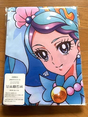 Amazon Go プリンセスプリキュア 海藤みなみ 等身大 抱き枕カバー アイドル 芸能人グッズ 通販