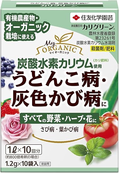 Amazon Co Jp 住友化学園芸 殺菌剤 家庭園芸用カリグリーン 1 2g 10 Diy 工具 ガーデン