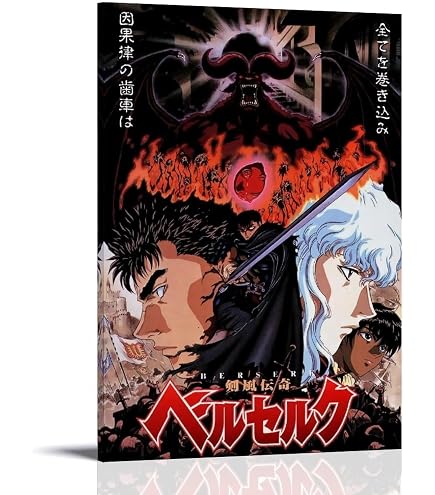 Amazon.com: ABYSTYLE Berserk Group Unframed Mini Poster 15