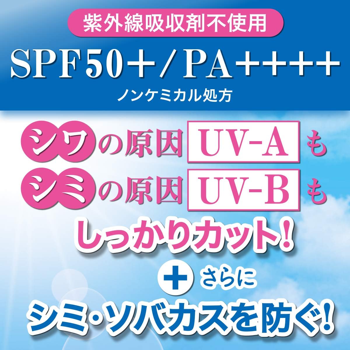 Amazon 薬用ホワイトニング Uvミルク W トリニティーライン Trinityline 保湿乳液 クリーム 通販