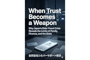 When Trust Becomes a Weapon Why Japan��s Elder Fraud Crisis Reveals the Limits of Family, Finance, and the State