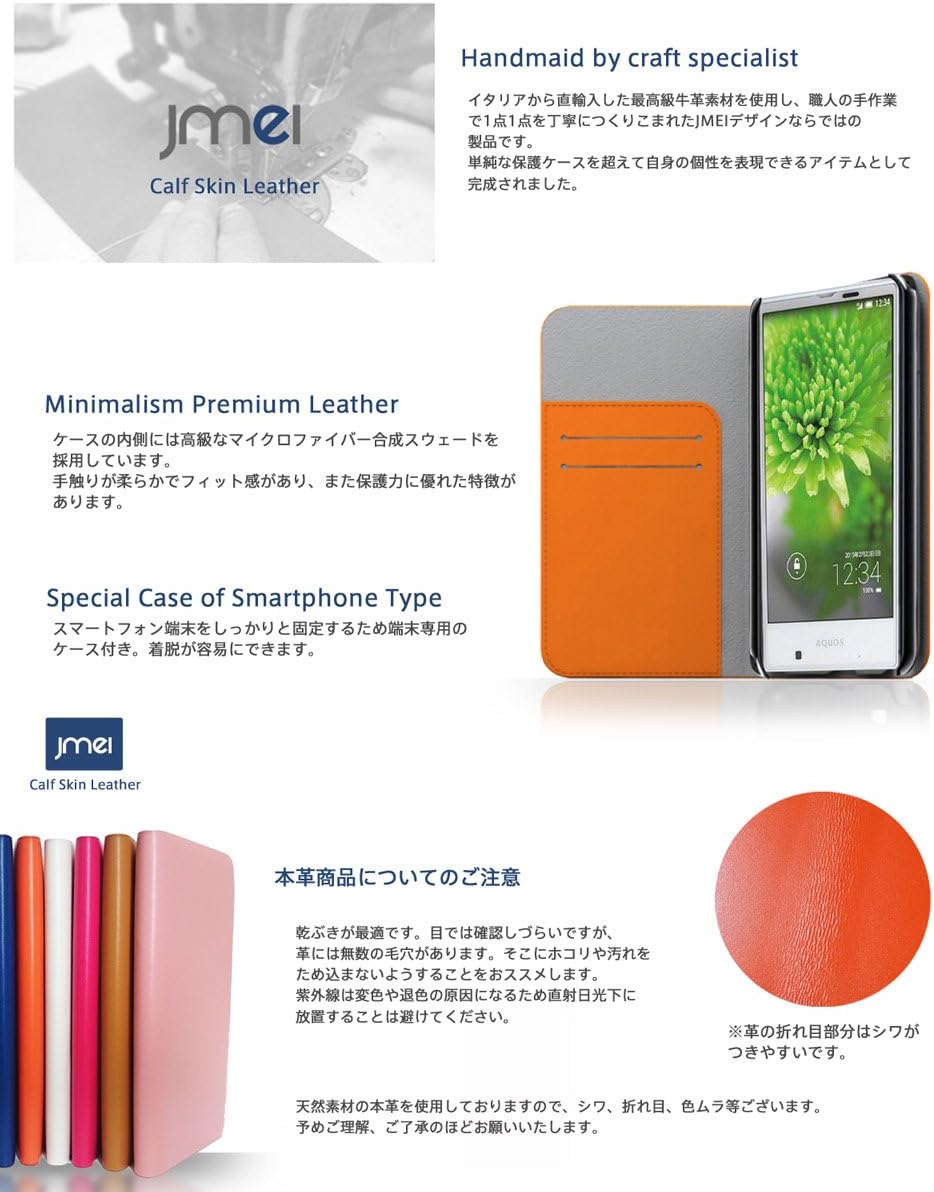 数量限定 特売 Au Aquos Serie Mini Shv31 ケース カバー 本革 Jmeiオリジナルレザーフリップケース Zan ライトピンク スマートフォン スマホケース 高い素材 Nuevosproyectos Gridsa Com Ar