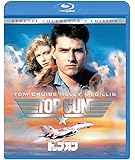 トップガン スペシャル・コレクターズ・エディション [Blu-ray]