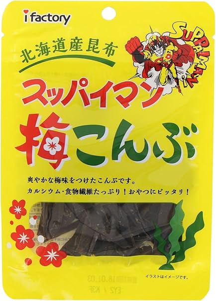 Amazon アイファクトリー スッパイマン梅こんぶ 10g 6袋 アイファクトリー おつまみ 珍味 通販