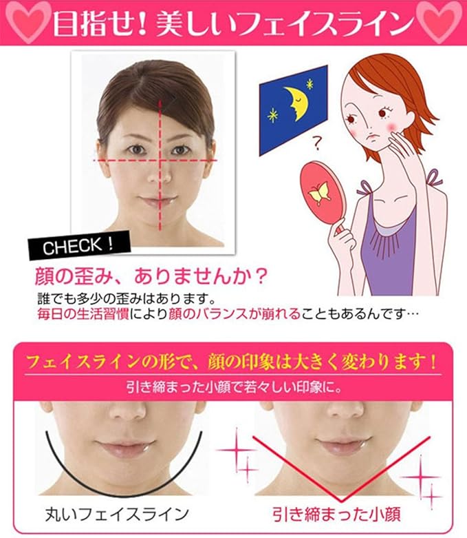 Amazon Jcl フェイスラインベルト 顎固定サポーター 鼾防止 鼻呼吸 矯正 ベルト フリー ブラック サウナマスク フェイスベルト 通販