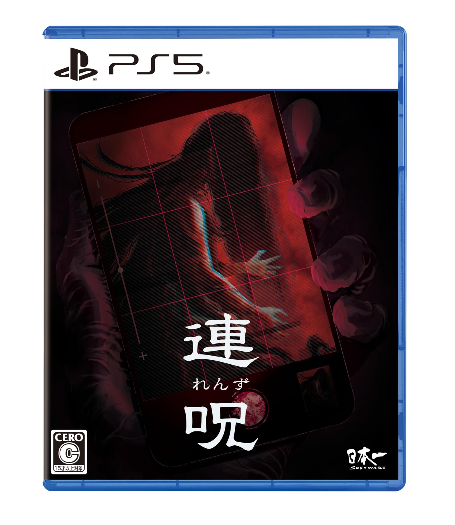 連呪 [初回限定版]