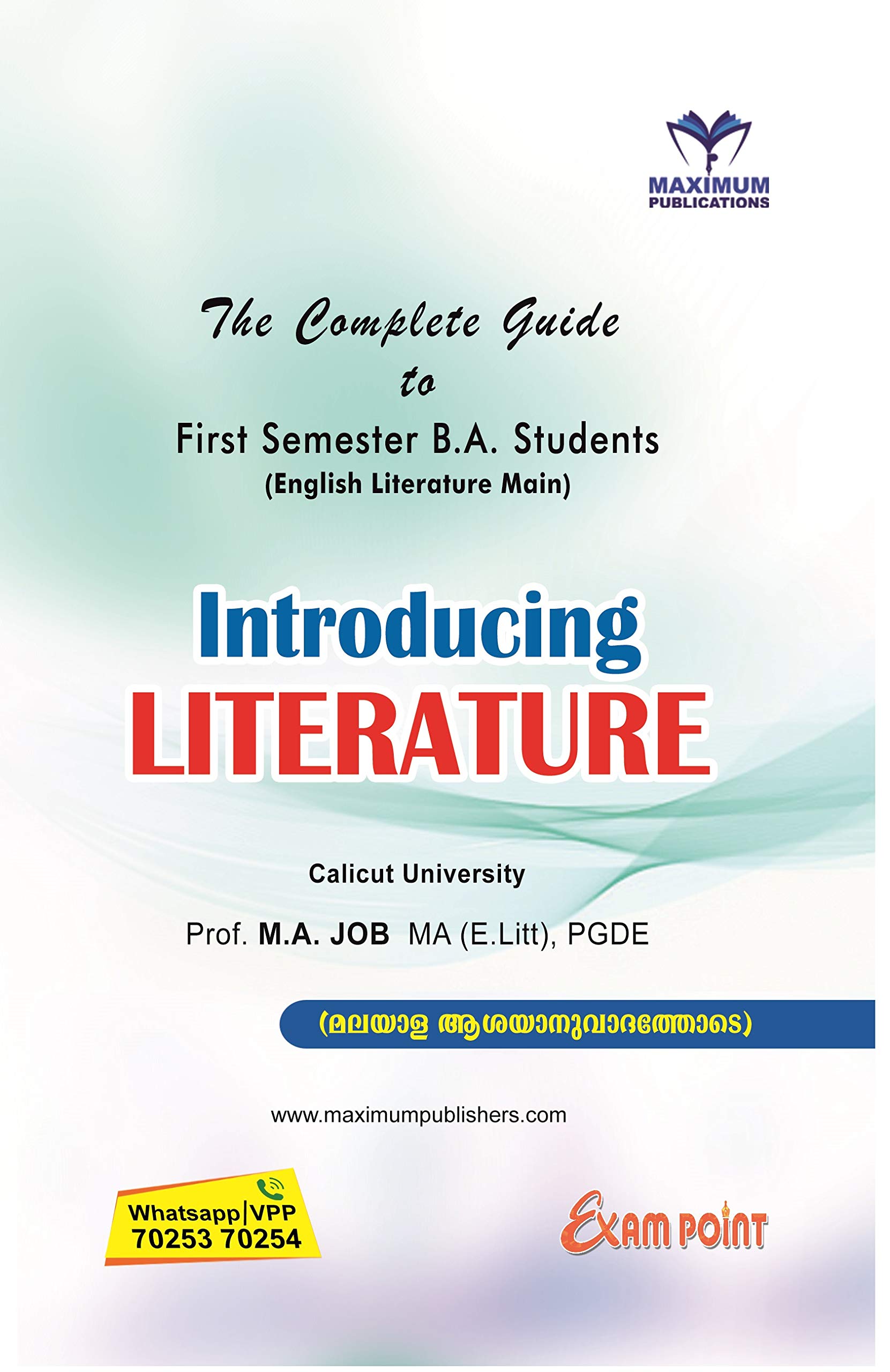 Amazon In Buy Introducing Literature For 1st Semester Calicut University Ba Students Paperback Maximum Publishers Book Online At Low Prices In India Introducing Literature For 1st Semester Calicut University Ba Students Paperback