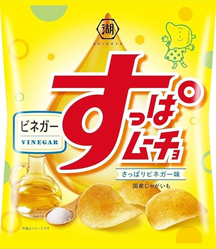 Amazon 湖池屋 すっぱムーチョチップス さっぱりビネガー味 55g 12袋 湖池屋 スナック菓子 通販