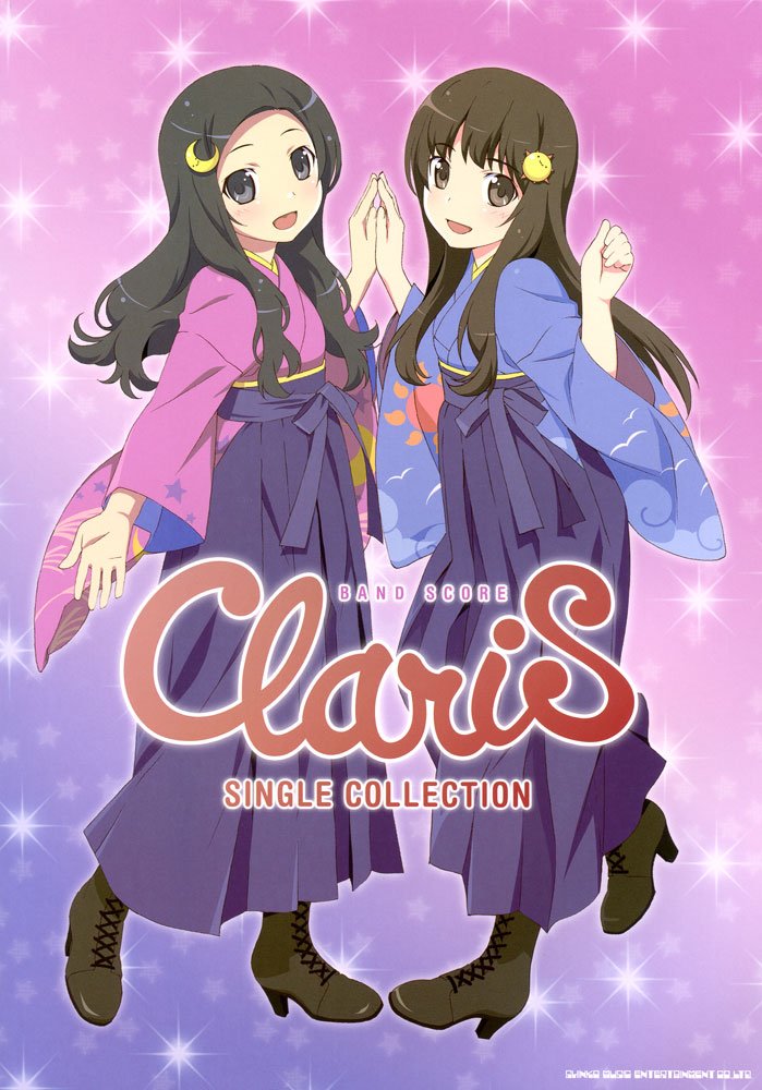 バンド スコア Claris Single Collection 本 通販 Amazon