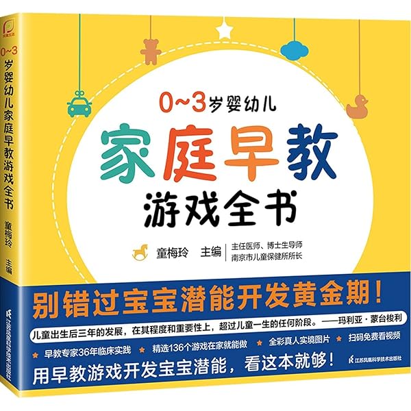 Amazon.com: 别笑！我是日语学习书+会话书+语法书+单词书（套装共4本