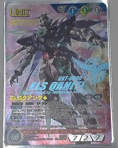 Amazon Elsクアンタ コレクタブル ガンダムウォー カード トレカ 通販