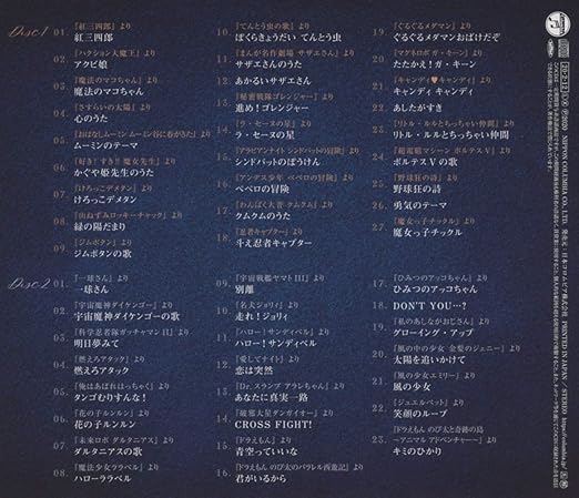 Amazon デビュー50周年記念ベストアルバム One Girl Best 堀江美都子 アニメ ミュージック