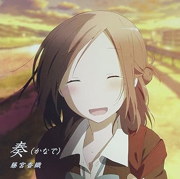 Kaori Fujimiya Sora Amamiya Ishhukan Friends Anime Outro Theme Kanade Japan Cd Thcs Amazon Com Music