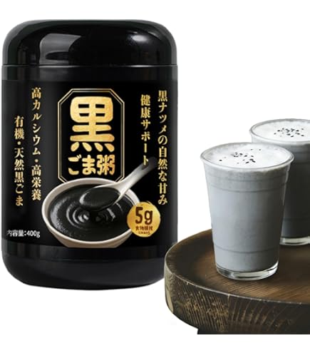 Amazon.com: Black Sesame Walnut Black Bean Powder，Grain Congee