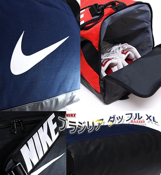 Amazon Co Jp ナイキ Nike ブラジリア ダッフル Xl Ba5352 010 ブラック スポーツ アウトドア