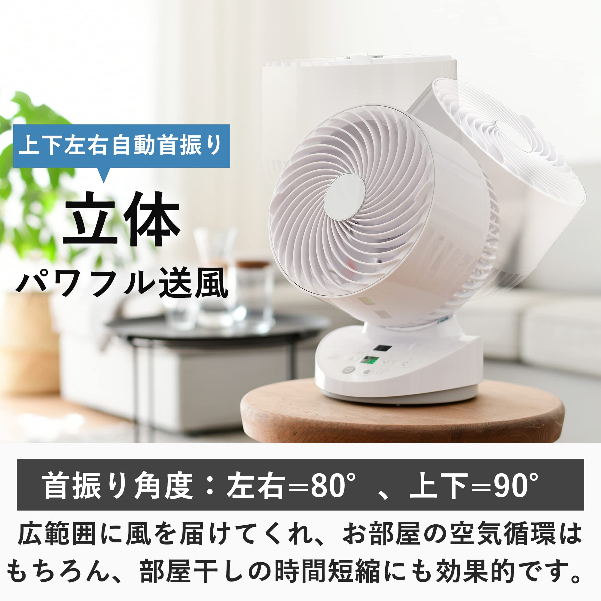 商品② 山善 YAR-BD182(W)
