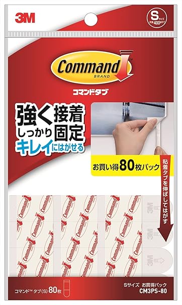 Amazon 3m コマンド タブ キレイにはがせる 両面テープ Sサイズ 耐荷重400g 80枚 Cm3ps 80 両面テープ 文房具 オフィス用品