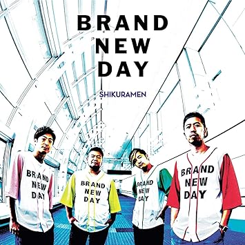Amazon Brand New Day 通常盤 シクラメン 肉だんご 寺井広樹 肉だんご 電球 野球 音楽