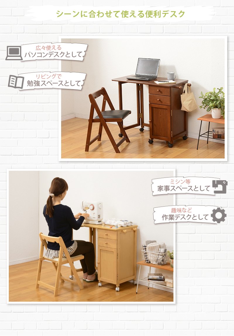 ワークデスク キャスター付き ナチュラル ナチュラル コンパクト 机 木製 折りたたみデスク 収納付き パソコンデスク フック付き デスク 単品 B07d9gcnvj 奥行き40cm 介護用ベッドテーブル 特価 Rumble Media