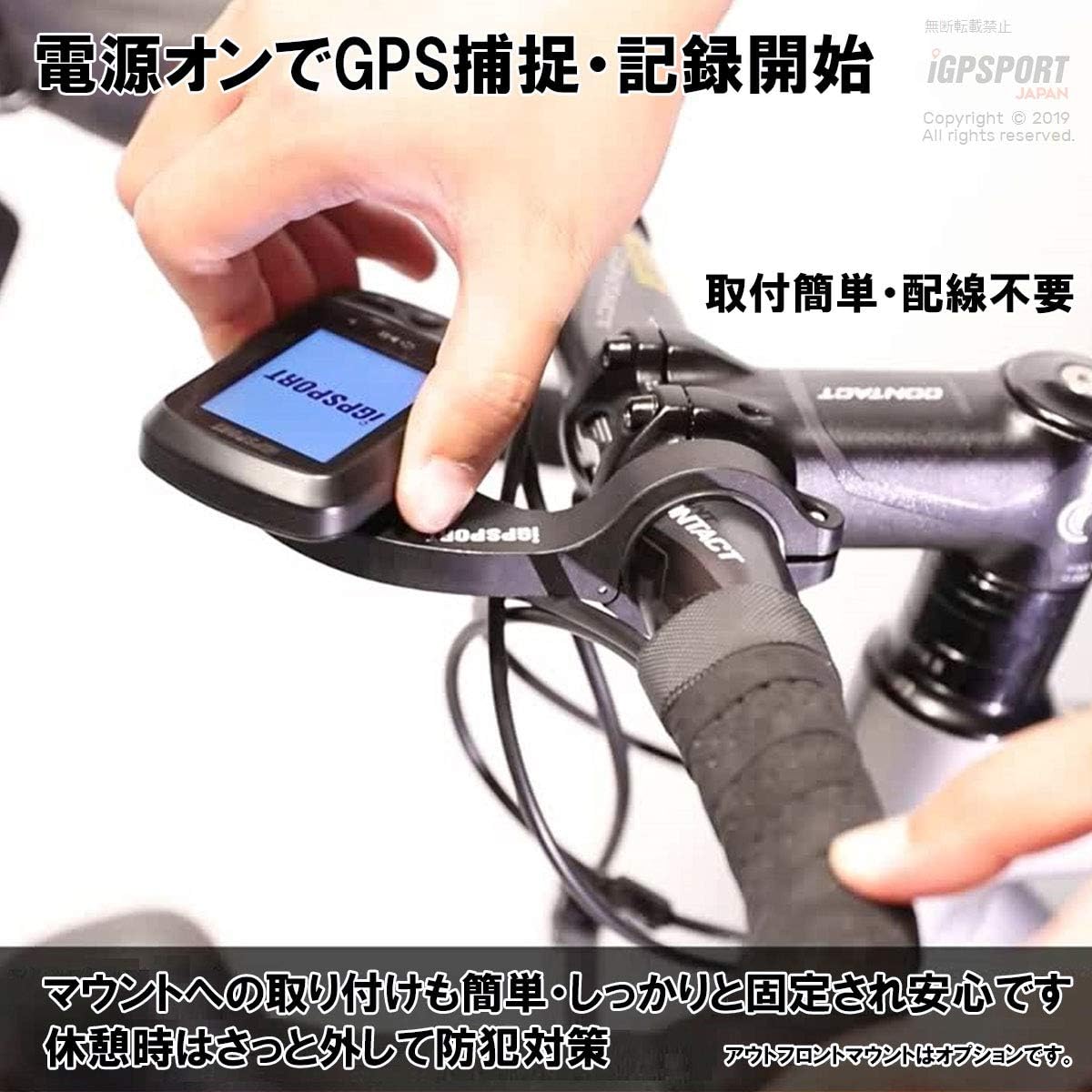 igpsport speed sensor