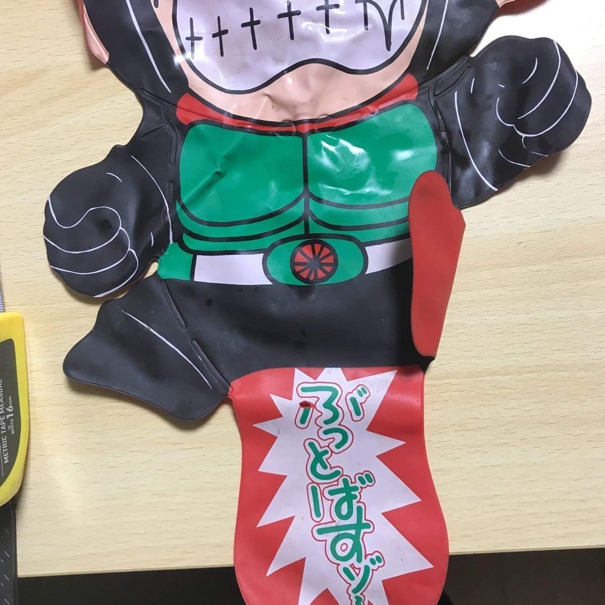 Amazon 仮面ノリダー ビニール バルーン レトロ ビンテージ 風船 仮面ライダー 02 S1 1 風船 バルーン ホビー