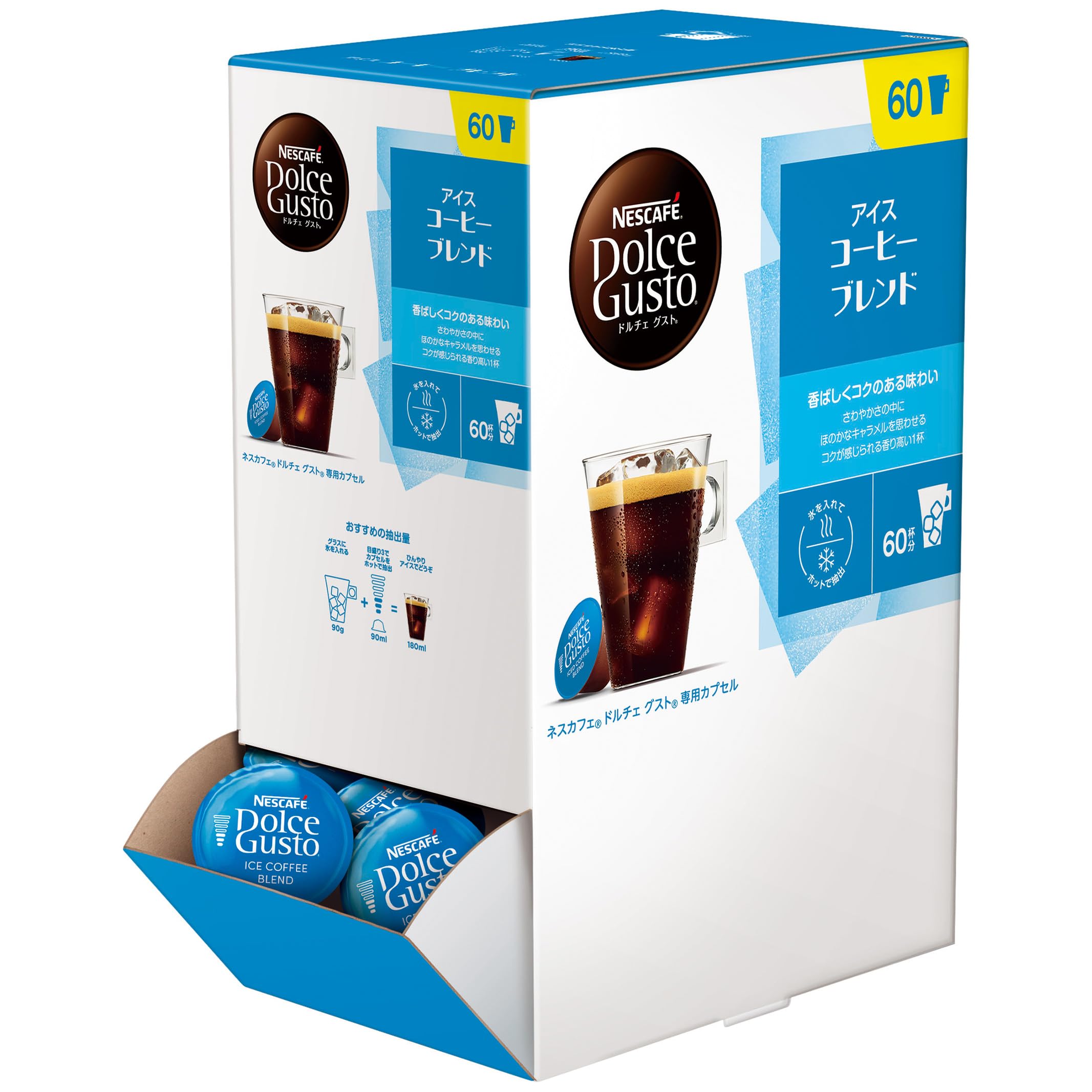 Nestle ネスカフェ ドルチェ グスト アイスコーヒーブレンド 60P ネスレの商品画像