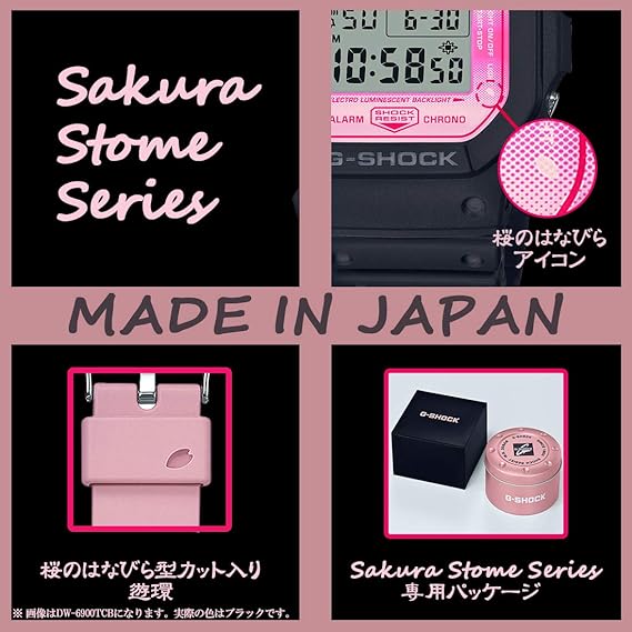 sakura g shock