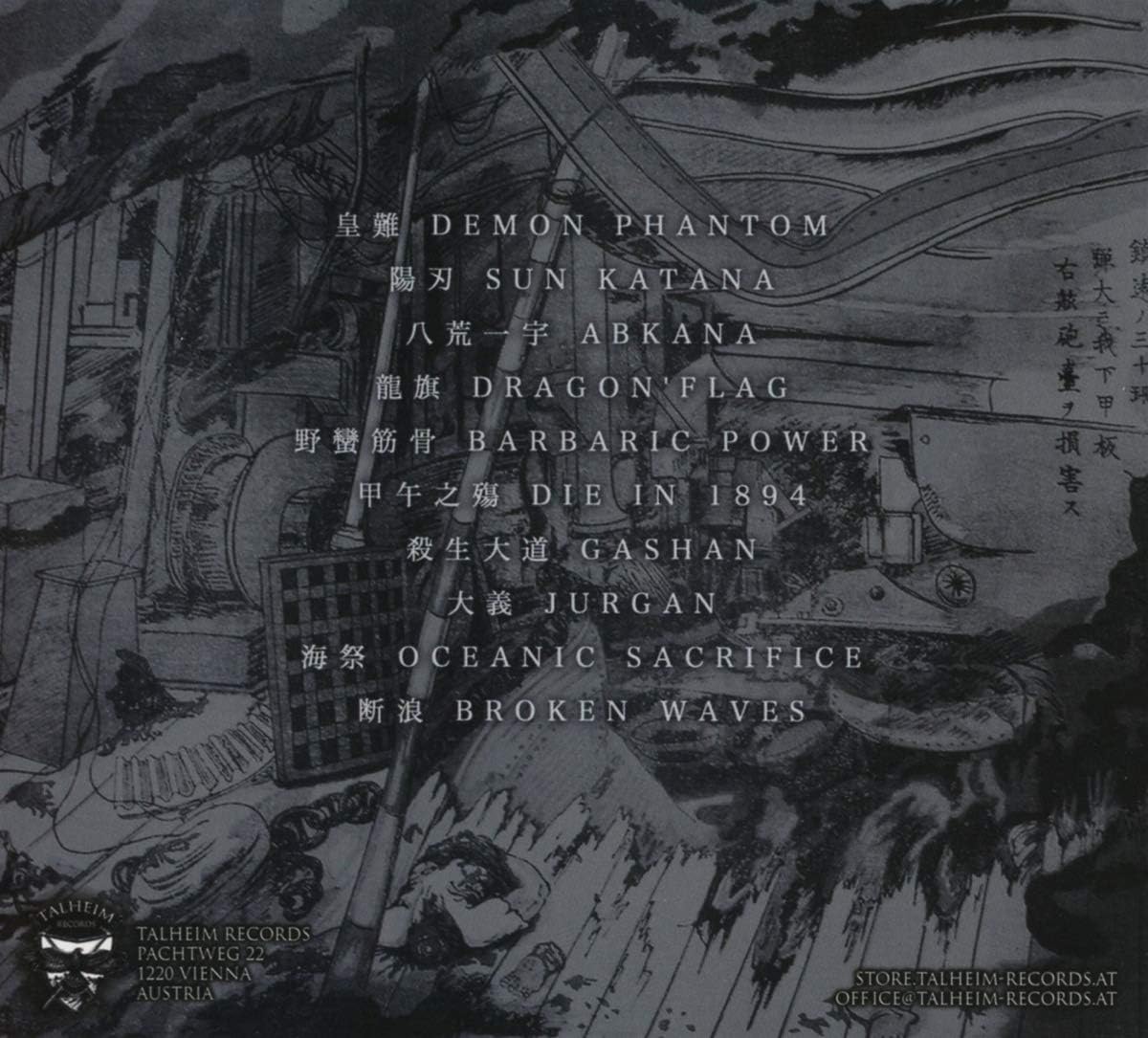 Vendetta Ocean - Image 3