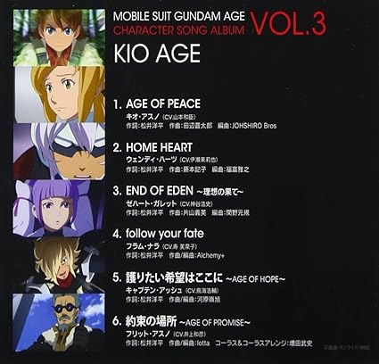 Animation Gundam Age Character Song Album Vol 3 Japan Cd Laca Amazon Com Music
