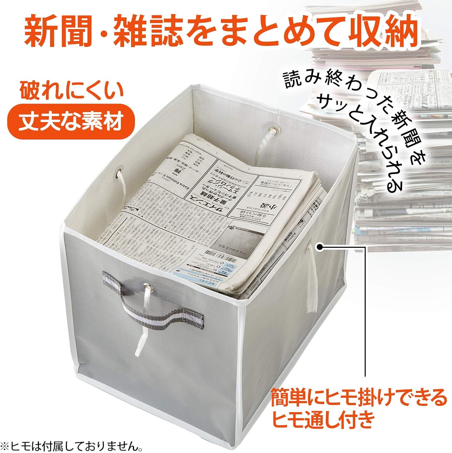 全国組立設置無料 10個セット メディア収納ボックス 収納箱 雑誌サイズ 透明窓 前面開閉扉 中身を確認しやすい窓付き 用途色々 シンプルな 収納ケース収納ボックス 収納ばこ しゅうのうばこ ケース 収納box 保管箱 保管ボックス ケース ほかんばこ 日用品 日用