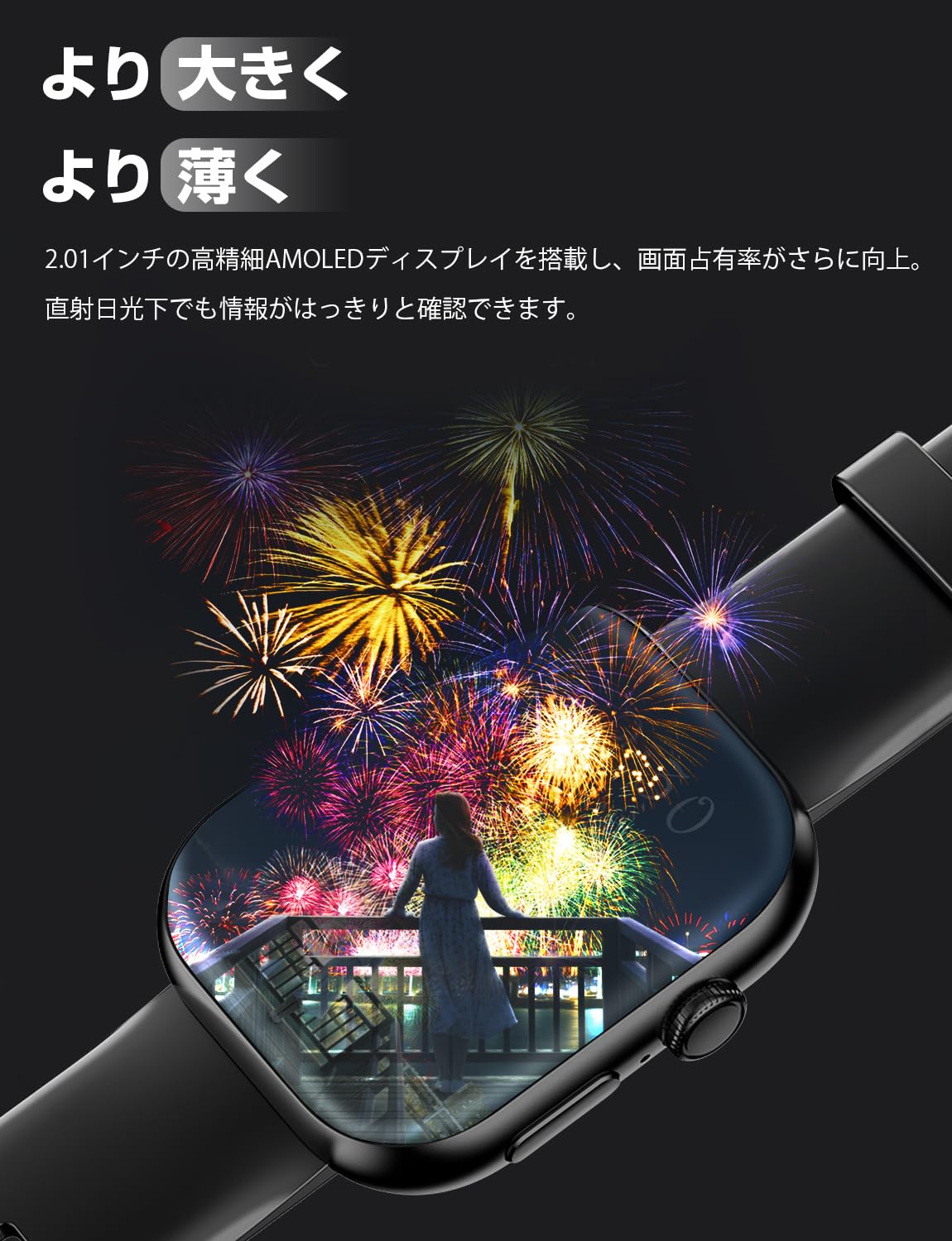 Smart Watch (Large 2.01 Inch Industry HD Screen, Thin and Lightweight), iPhone Compatible & Android Compatible, Bluetooth 5.3 Calling Function, Long Lasting Battery, Activity Tracker, SMS/Line