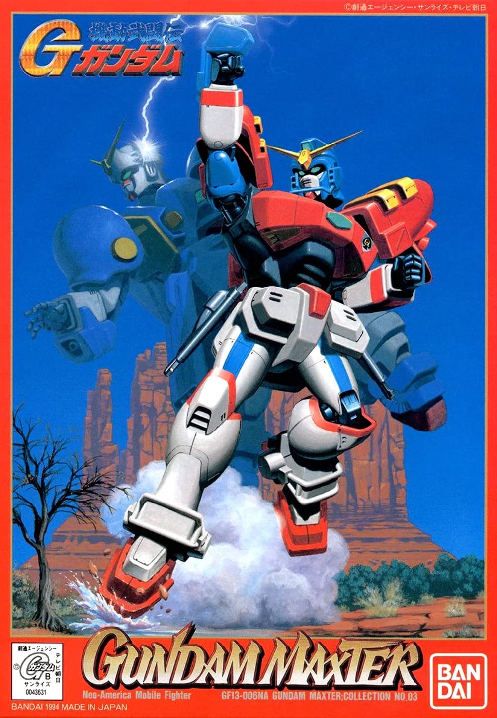 BANDAI SPIRITS CO.,LTD. Mobile Fighter G Gundam 1/144 Gundam Maxter Plastic Model