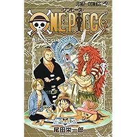 Amazon.com: One Piece Vol 28 (Japanese Edition): 9784088734187