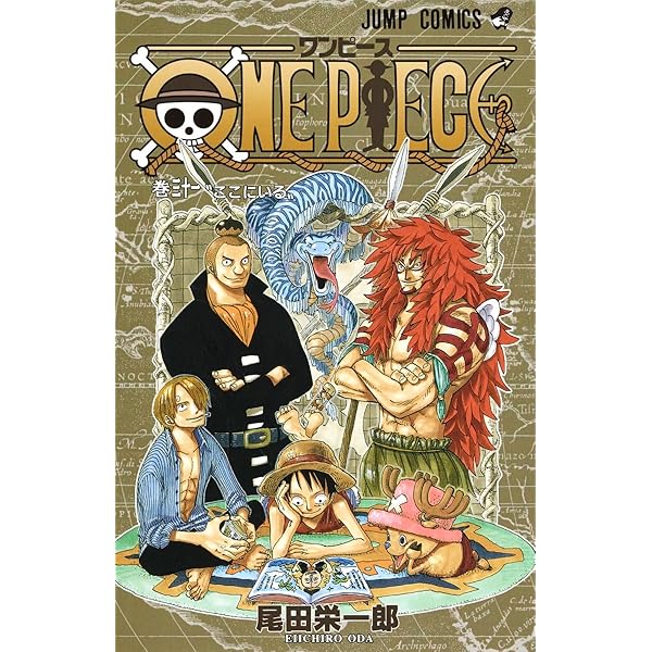 Amazon.com: One Piece Vol 24 (Japanese Edition): 9784088732824