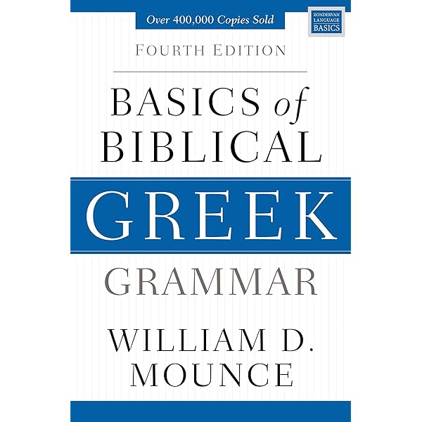Basics of Biblical Aramaic, Second Edition: Complete Grammar