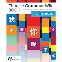 Basic Patterns of Chinese Grammar: A Student's Guide to