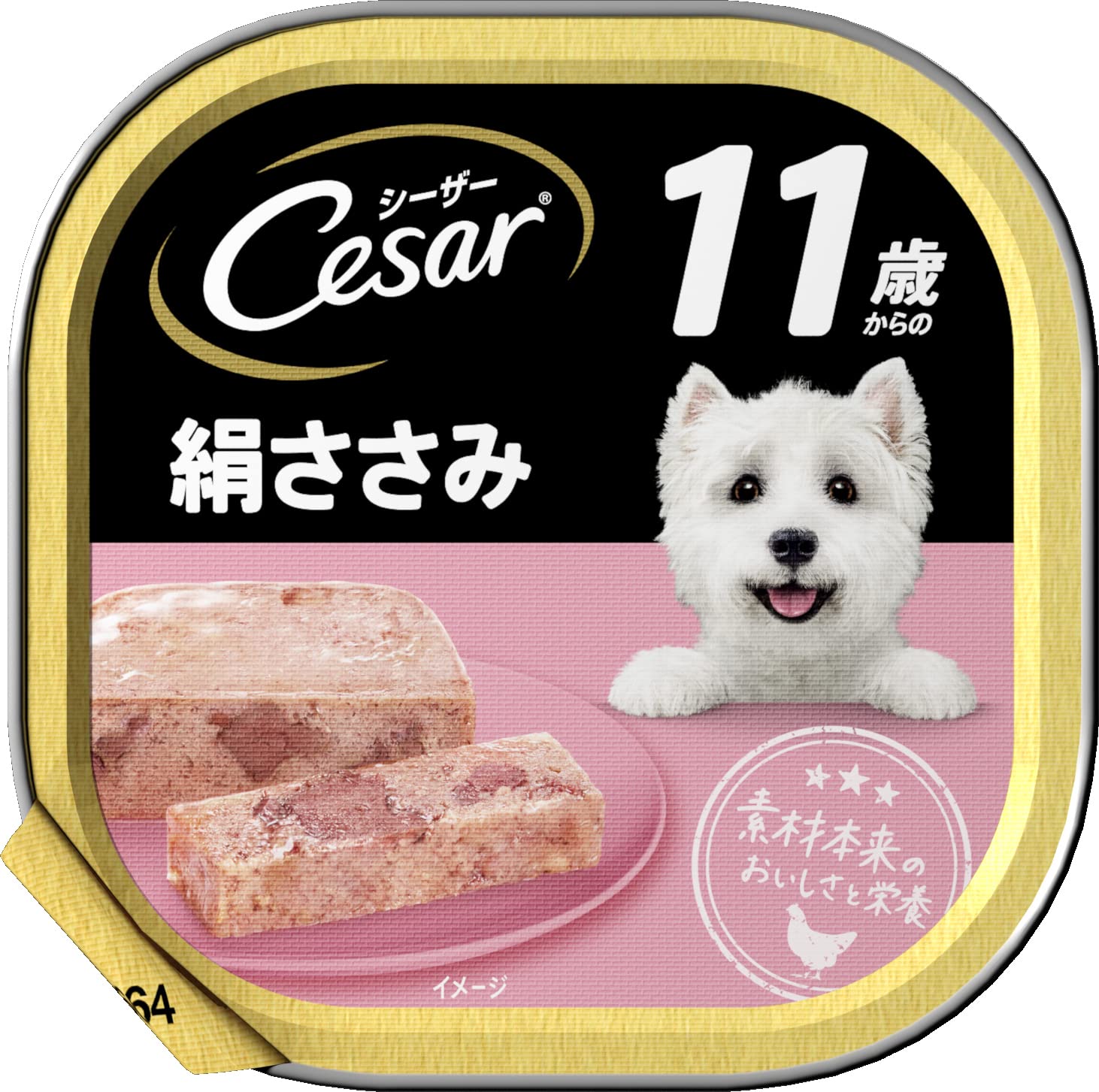 シーザー シニア犬用 11歳からの 絹ささみ 100g×24個 (まとめ買い) [ドッグフード・ウェット]商品画像