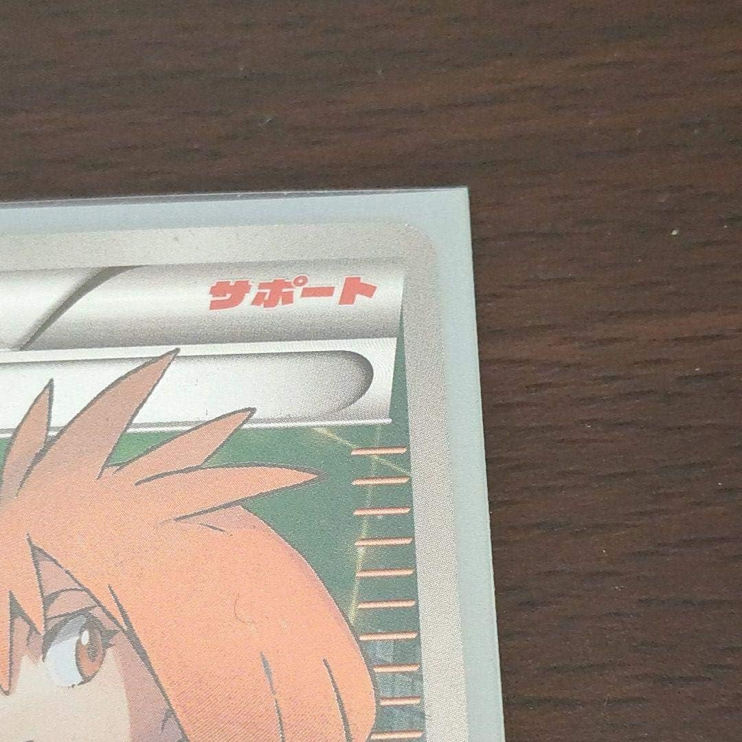 Amazon ポケモンカードゲーム アズサsr おもちゃ ホビー