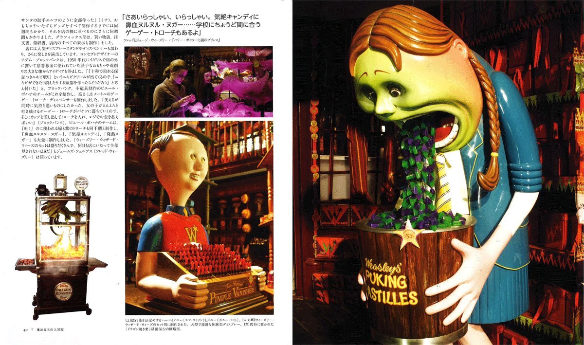 最大50 Offクーポン 条件付 10 相当 ハリー ポッター魔法生物大図鑑 ポッター映画に登場する生き物と植物 ジョディ レベンソン 松岡佑子 宮川未葉 Riosmauricio Com