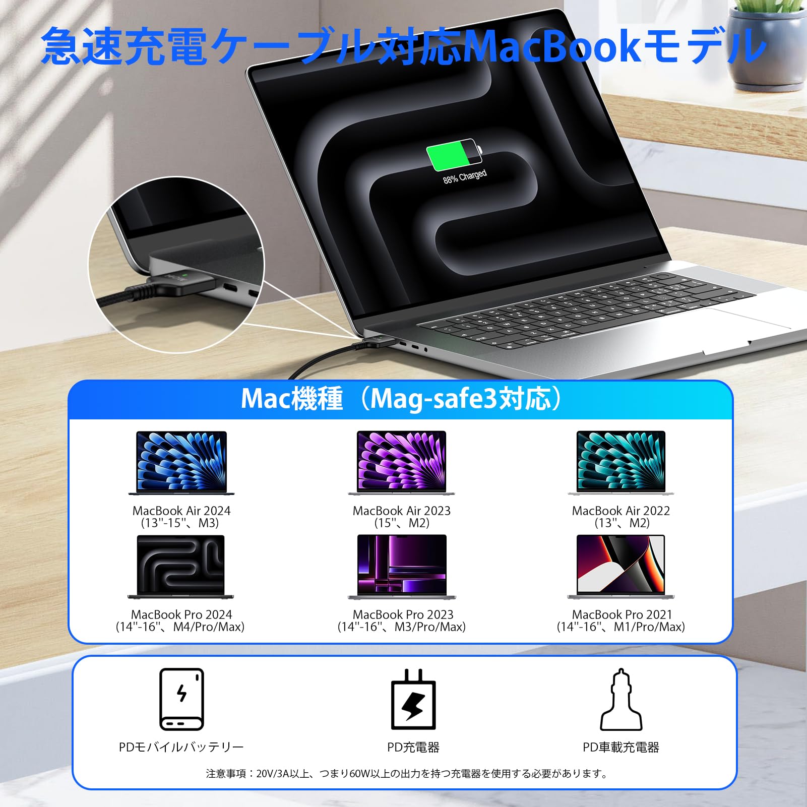 Haoano 140W Macbook Pro充電ケーブル 0.9M USB-C to Mag-Safe 3 磁気充電ケーブル 高速充電PD3.1対応 Macマ グネット充電コード 強力な磁気 高耐久ナイロン編組 Macbook air(13”/15”、M2/M3、2024/2023/2022)、MacBook Pro（16”/14”，2024/2023/2021）など対応 ブラック