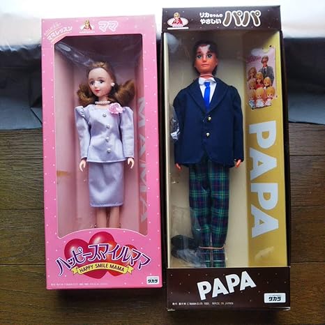 Amazon タカラ リカちゃん パパ ママ セット販売 美品 当時物 日本製 ロボット 子ども向けフィギュア ホビー