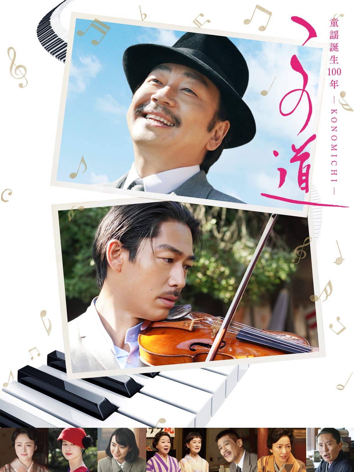 Amazon Co Jp かぞくのくにを観る Prime Video