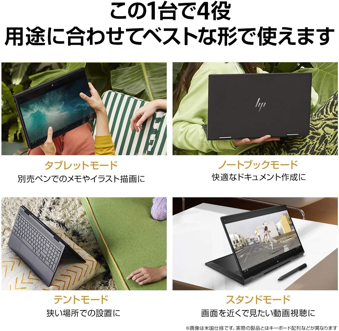 Amazon Hp ノートパソコン Hp Envy X360 15 15 6インチ フルhdタッチパネルディスプレイ 2in1 コンバーチブルタイプ Amd Ryzen 5 16gbメモリ 512gb Ssd Wps Office付き 型番 3e998pa cb ヒューレット パッカード Hp パソコン 周辺機器 通販
