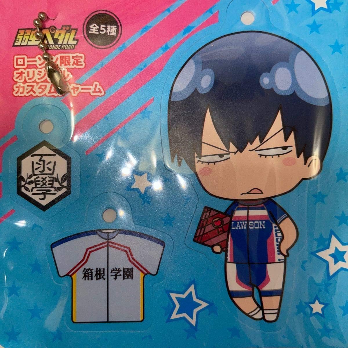 Amazon Co Jp 荒北靖友 弱虫ペダル ローソン限定 オリジナル カスタムチャーム 箱根学園 グッズ ホビー 通販