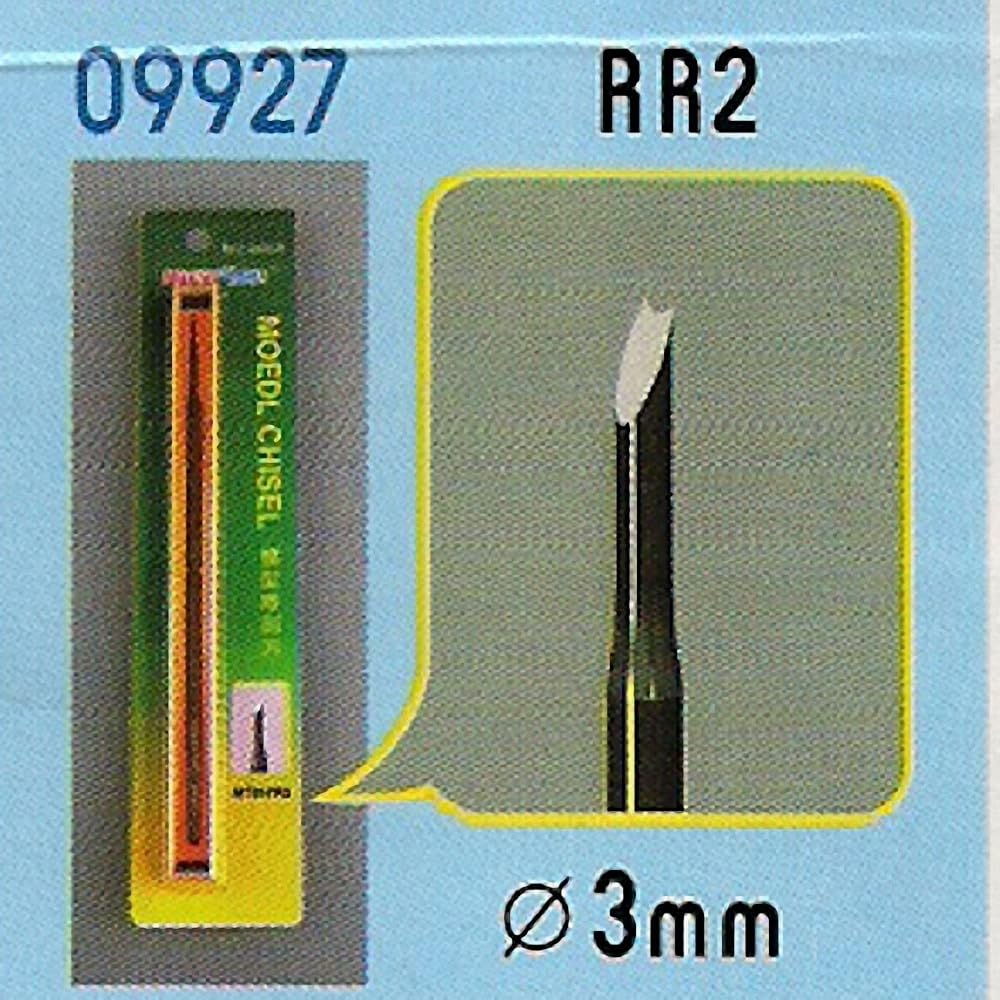 Trumpeter Tools - Model Chisel - RR2