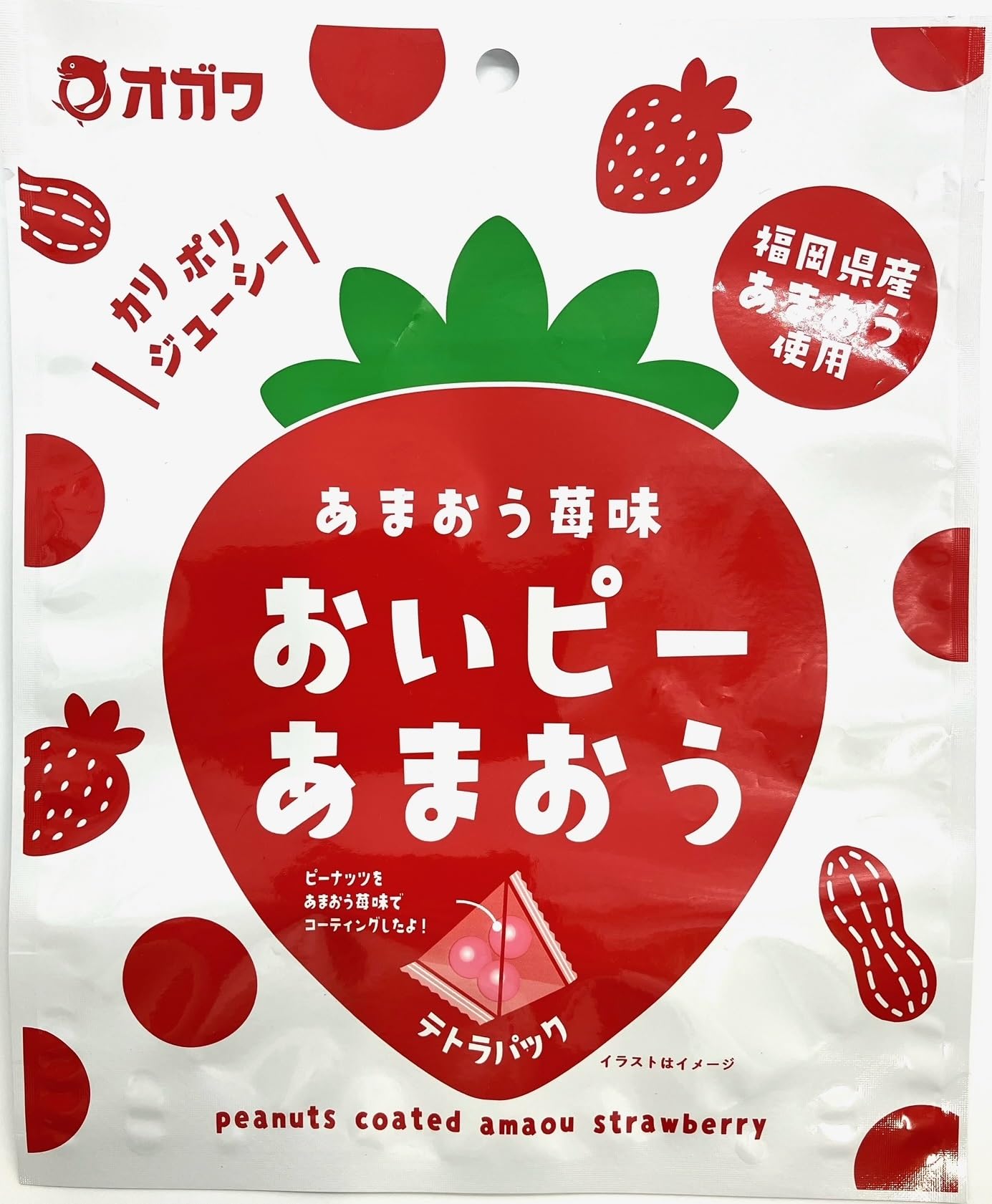 オガワ食品 おいピーあまおう 80g × 3個セット
