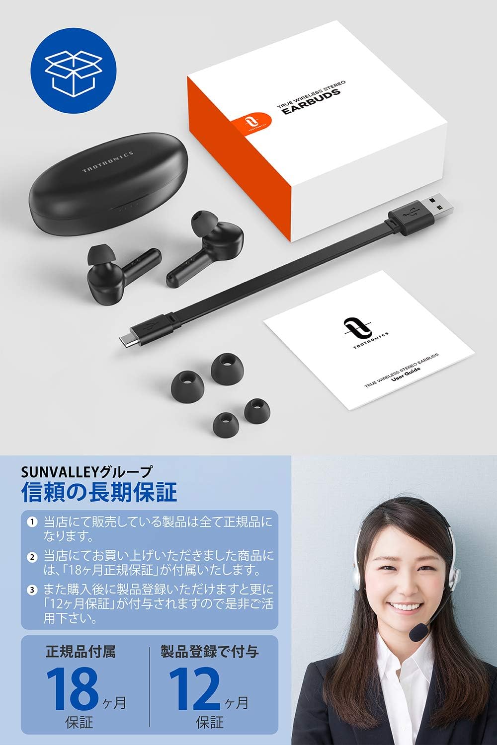 【中華ワイヤレスイヤホン】TaoTronics ワイヤレスイヤホン Bluetooth 5.0 【2020年進化版 MCSync技術採用】40時間再生 高音質 SoundLiberty 53