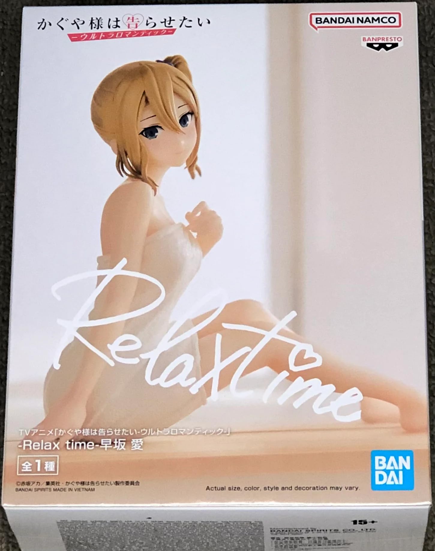 BANPRESTO - Kaguya-Sama: Love is War - Ultra Romantic Relax Time - Ai Hayasaka Statue
