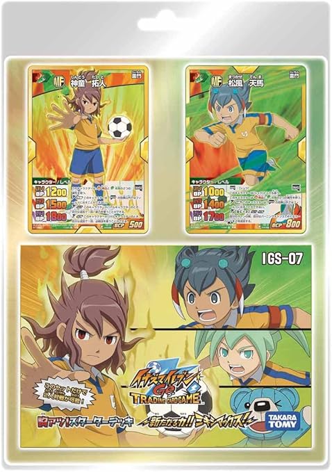Amazon イナズマイレブンgo Igs 07 胸アツ スターターデッキ 新たなる力 ミキシマックス トレカ 通販