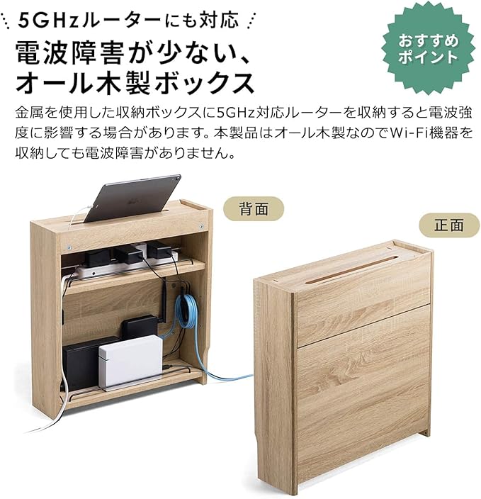 Amazon サンワダイレクト ケーブルボックス 木製 ケーブル ルーター 収納ボックス 幅40cm 高さ52 5cm 0 Cb017dbrm 配線アクセサリー 文房具 オフィス用品
